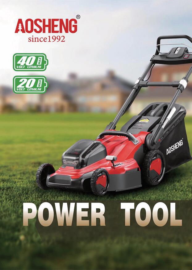 แค็ตตาล็อกลิเธียม 2024.7